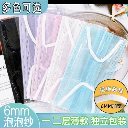 升级款泡泡纱加宽耳带一次性口罩不勒耳夏季独立包装超薄透气舒适